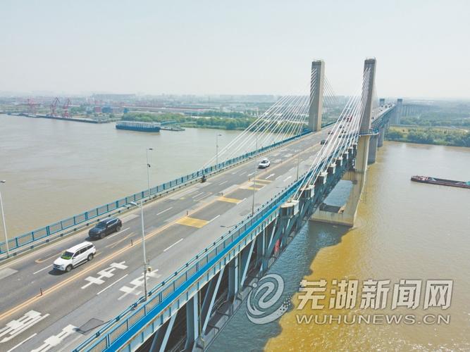 为什么芜湖大桥不收费?芜湖大桥收费-图2 为什么芜湖大桥不收费?芜湖大桥收费-图2