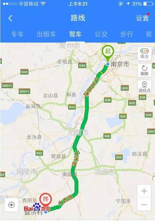 宁芜高速途中有哪几个服务区？芜湖到巢湖高速收费