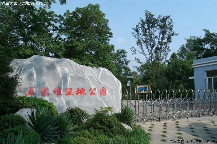 五家堆湿地公园何时开放？五家堆湿地公园收费吗