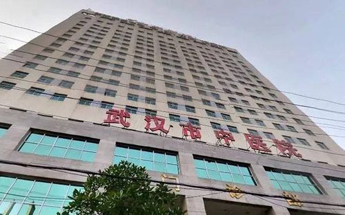 武汉的医院哪家收费比较合理呢?武汉新华医院停车收费-图1 武汉的医院哪家收费比较合理呢?武汉新华医院停车收费-图1