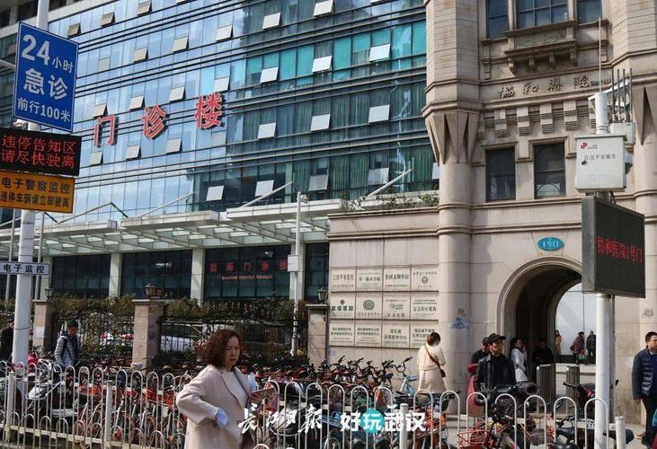 武汉的医院哪家收费比较合理呢?武汉新华医院停车收费-图2 武汉的医院哪家收费比较合理呢?武汉新华医院停车收费-图2