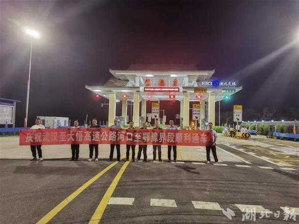 武大高速黄陂几处收费站?武汉有哪些地方收费站-图2 武大高速黄陂几处收费站?武汉有哪些地方收费站-图2