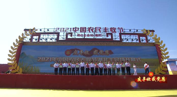 2021中国农民丰收节有哪几个会场?武陟嘉应观收费站-图3 2021中国农民丰收节有哪几个会场?武陟嘉应观收费站-图3