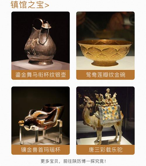 陕西历史博物馆30元可以直接进吗?西安历史博物馆收费吗-图2 陕西历史博物馆30元可以直接进吗?西安历史博物馆收费吗-图2