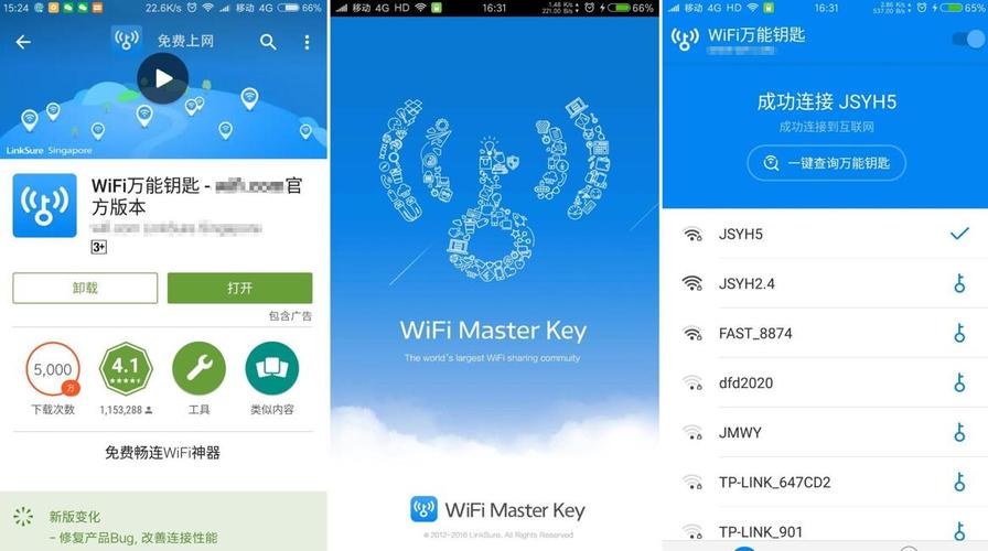 希尔顿酒店wifi怎么连接?希尔顿酒店wifi收费吗-图2 希尔顿酒店wifi怎么连接?希尔顿酒店wifi收费吗-图2
