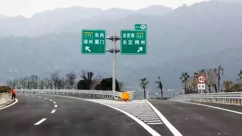 g76厦蓉高速是什么意思?夏蓉高速怎么收费