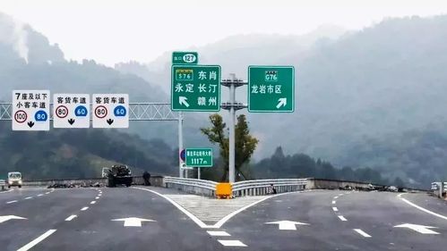 g76厦蓉高速是什么意思?夏蓉高速怎么收费-图3 g76厦蓉高速是什么意思?夏蓉高速怎么收费-图3