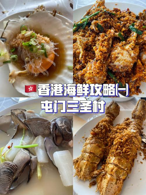 香港海鲜贵吗？香港海滩收费吗