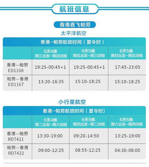 港澳游通行免签吗?香港景点收费吗-图3 港澳游通行免签吗?香港景点收费吗-图3
