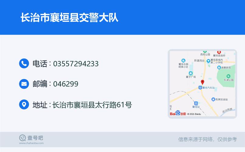 长治东客运中心到襄垣县打车多少钱?襄垣到长治高速收费-图3 长治东客运中心到襄垣县打车多少钱?襄垣到长治高速收费-图3