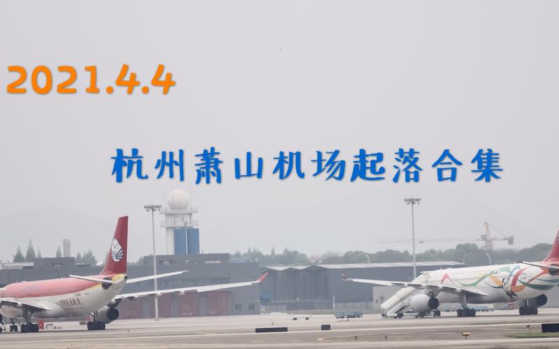 请教高速萧山机场出口收费疑问?萧山机场回市区不收费-图3 请教高速萧山机场出口收费疑问?萧山机场回市区不收费-图3