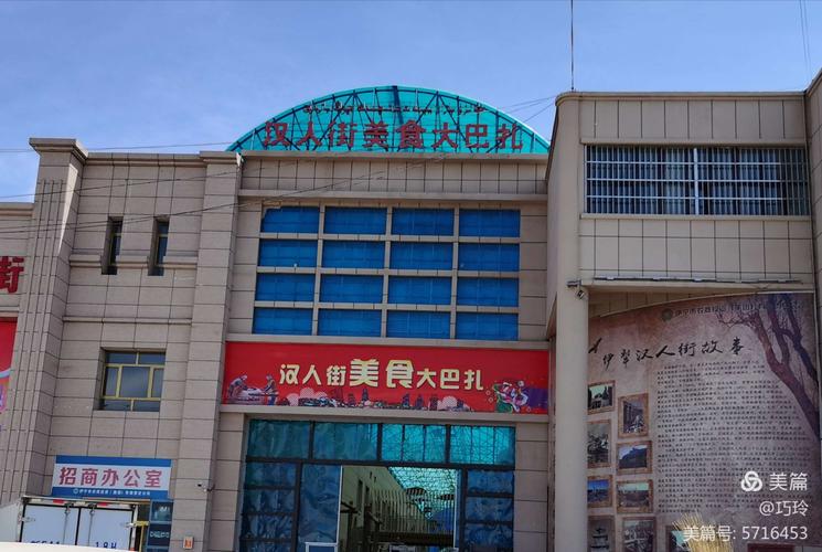 伊宁市汉人街旁边的广场可以露营吗?新华医院过夜停车收费-图2 伊宁市汉人街旁边的广场可以露营吗?新华医院过夜停车收费-图2