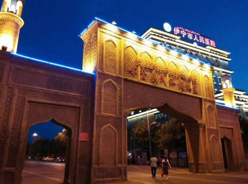 伊宁市汉人街旁边的广场可以露营吗？新华医院过夜停车收费