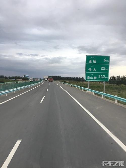 想知道乌鲁木齐到木垒、克拉玛依、伊犁、库尔勒、阿克苏高速公路收费标准？新疆段高速收费多少啊