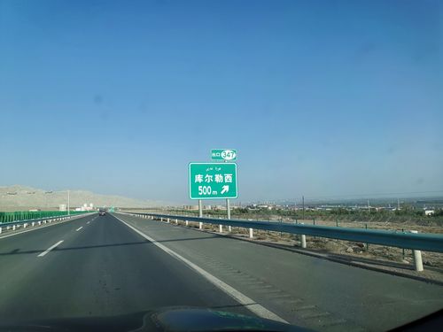想知道乌鲁木齐到木垒、克拉玛依、伊犁、库尔勒、阿克苏高速公路收费标准?新疆段高速收费多少啊-图2 想知道乌鲁木齐到木垒、克拉玛依、伊犁、库尔勒、阿克苏高速公路收费标准?新疆段高速收费多少啊-图2