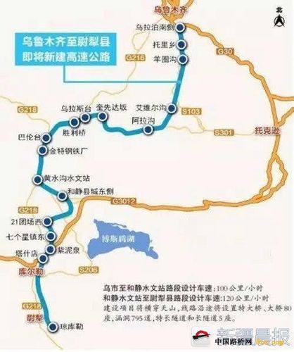 想知道乌鲁木齐到木垒、克拉玛依、伊犁、库尔勒、阿克苏高速公路收费标准?新疆段高速收费多少啊-图3 想知道乌鲁木齐到木垒、克拉玛依、伊犁、库尔勒、阿克苏高速公路收费标准?新疆段高速收费多少啊-图3