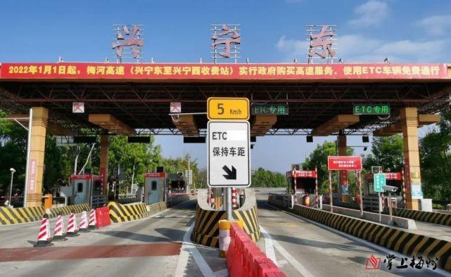 夏门离宁波直线距离多少?兴宁西收费站照片-图2 夏门离宁波直线距离多少?兴宁西收费站照片-图2