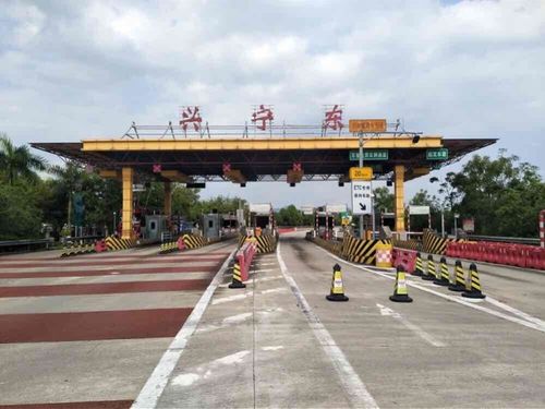 夏门离宁波直线距离多少？兴宁西收费站照片