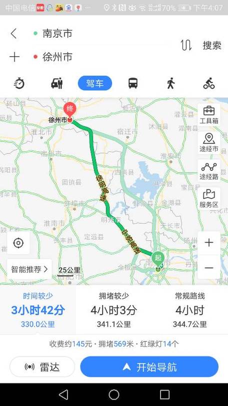徐州到南京开车怎么最省钱最方便？徐州至南京高速收费