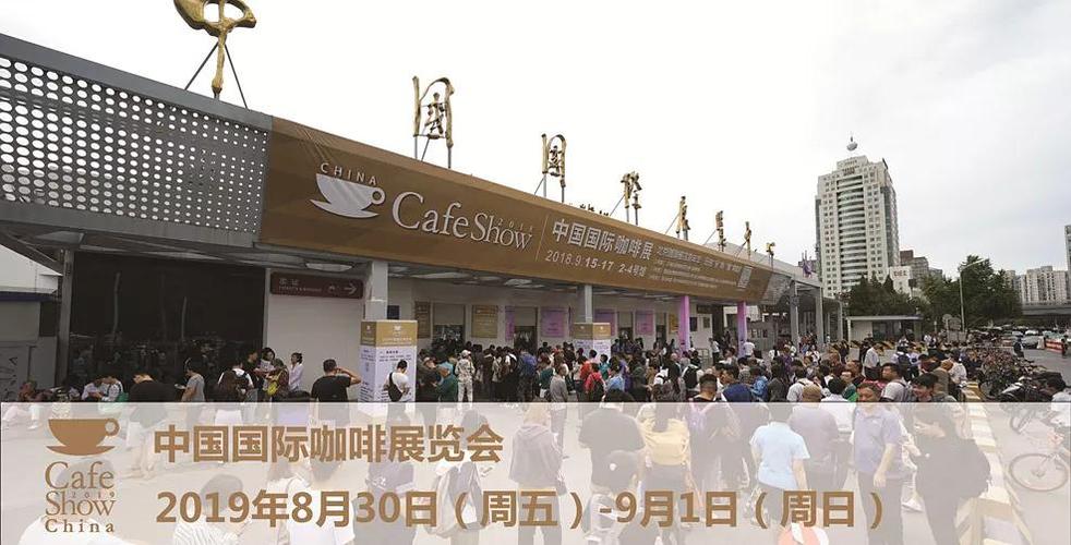 国际中农信商厦意咖啡开业时间?旋转咖啡的收费-图2 国际中农信商厦意咖啡开业时间?旋转咖啡的收费-图2