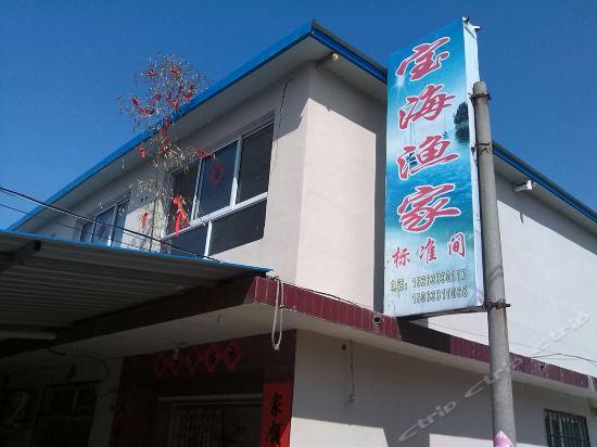 日照渔家乐包吃住价格?山东省日照市海边收费-图2 日照渔家乐包吃住价格?山东省日照市海边收费-图2