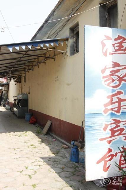 日照渔家乐包吃住价格?山东省日照市海边收费-图3 日照渔家乐包吃住价格?山东省日照市海边收费-图3
