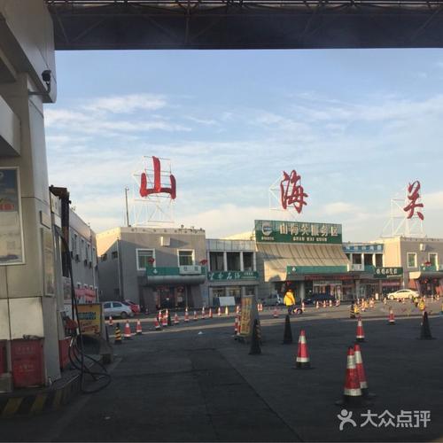 万家服务区是哪个省?山海关和万家收费站-图3 万家服务区是哪个省?山海关和万家收费站-图3