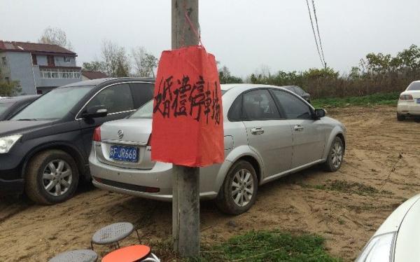 陕西结婚随礼300元可以吗?陕西结婚包大巴车收费-图3 陕西结婚随礼300元可以吗?陕西结婚包大巴车收费-图3