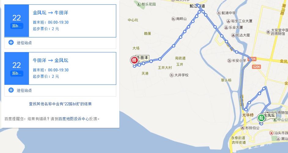 汕头102公交车线路线是怎么走的?汕头102怎么收费-图2 汕头102公交车线路线是怎么走的?汕头102怎么收费-图2