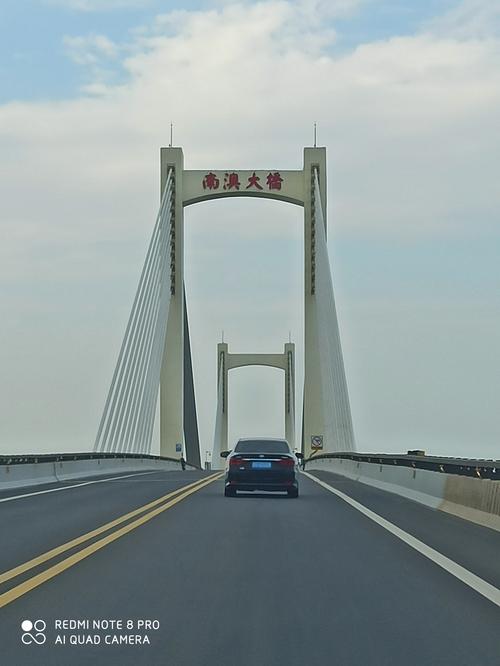 2021年国庆期间南澳大桥收费吗?5月1南澳大桥收费吗-图3 2021年国庆期间南澳大桥收费吗?5月1南澳大桥收费吗-图3