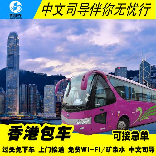 香港a11巴士到铜锣湾哪里下车?a11铜锣湾去机场收费-图3 香港a11巴士到铜锣湾哪里下车?a11铜锣湾去机场收费-图3