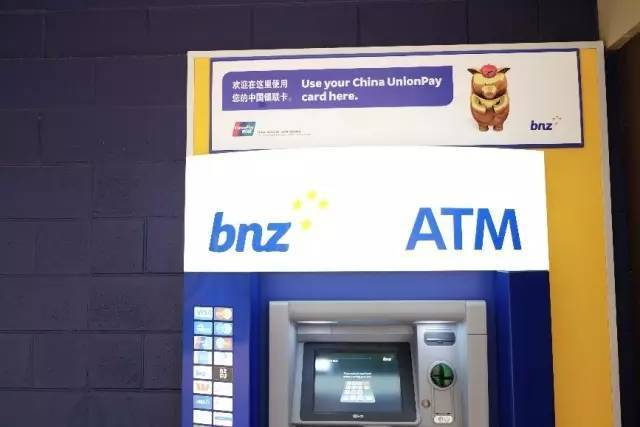 anz银行新西兰使用方法?anz 国内汇款收费-图3 anz银行新西兰使用方法?anz 国内汇款收费-图3