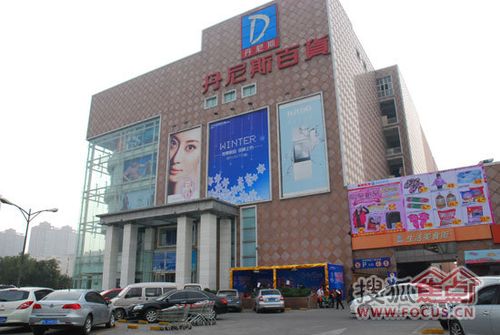 洛阳南昌路丹尼斯上班时间?南昌路丹尼斯停车收费-图2 洛阳南昌路丹尼斯上班时间?南昌路丹尼斯停车收费-图2