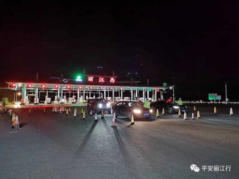 大丽高速和丽上高速区别?丽江收费站夜景图片-图2 大丽高速和丽上高速区别?丽江收费站夜景图片-图2