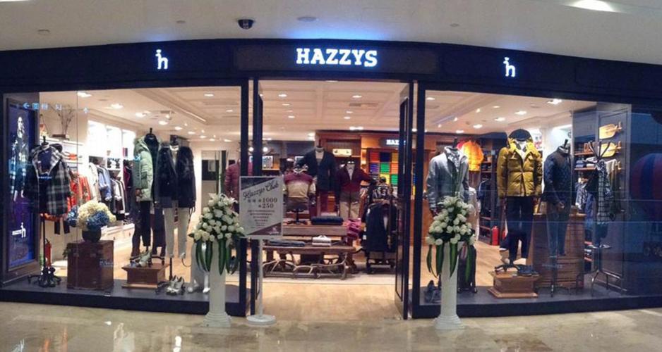 hazzys实体店哪有？溧阳华地停车收费吗
