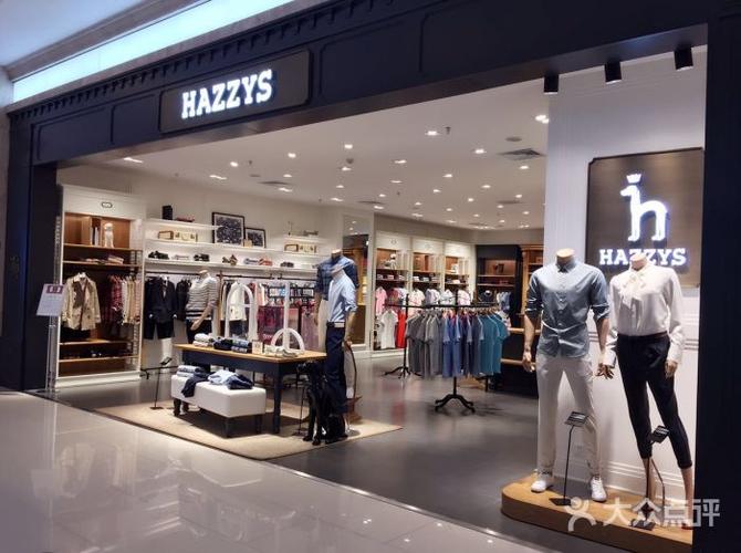 hazzys实体店哪有?溧阳华地停车收费吗-图2 hazzys实体店哪有?溧阳华地停车收费吗-图2