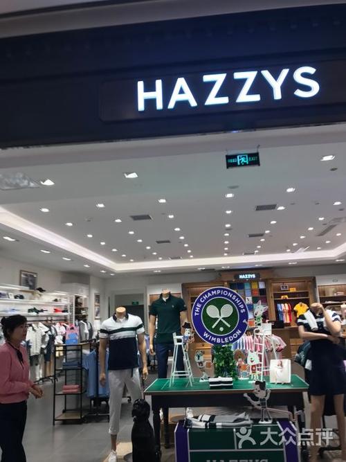 hazzys实体店哪有?溧阳华地停车收费吗-图3 hazzys实体店哪有?溧阳华地停车收费吗-图3