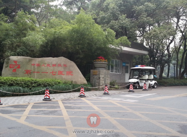 杭州117医院地址?灵隐117医院停车收费吗-图2 杭州117医院地址?灵隐117医院停车收费吗-图2