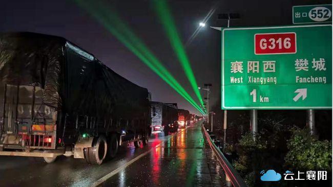 襄阳到平顶山多少公里?隆中高速收费站图片-图2 襄阳到平顶山多少公里?隆中高速收费站图片-图2