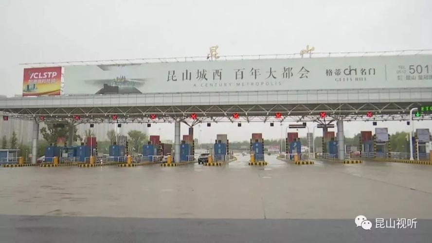 昆山陆家镇到常州高速路口要多少时间？陆家收费站到上海多远