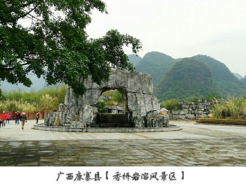 柳州去鹿寨香桥岩溶国家地质公园怎么去?鹿寨香桥停车怎么收费-图2 柳州去鹿寨香桥岩溶国家地质公园怎么去?鹿寨香桥停车怎么收费-图2