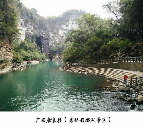 柳州去鹿寨香桥岩溶国家地质公园怎么去?鹿寨香桥停车怎么收费-图3 柳州去鹿寨香桥岩溶国家地质公园怎么去?鹿寨香桥停车怎么收费-图3