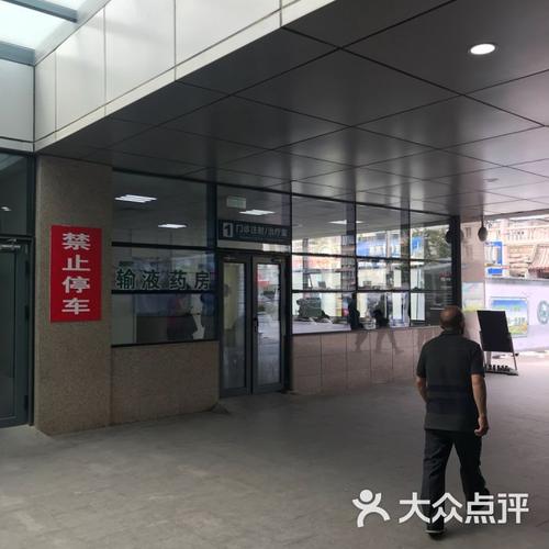 潞河医院属于五环内吗?潞河医院停车场收费-图3 潞河医院属于五环内吗?潞河医院停车场收费-图3