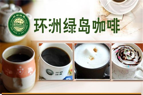 常州爱心卡哪个超市可以使用?绿岛咖啡怎么收费-图2 常州爱心卡哪个超市可以使用?绿岛咖啡怎么收费-图2