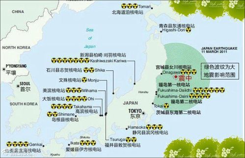 福岛核电站距离中国多远?湛江谷歌ktv收费贵吗-图1 福岛核电站距离中国多远?湛江谷歌ktv收费贵吗-图1