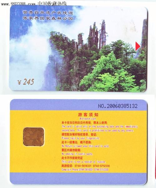 张家界儿童要门票吗？张家界门票儿童收费-图2