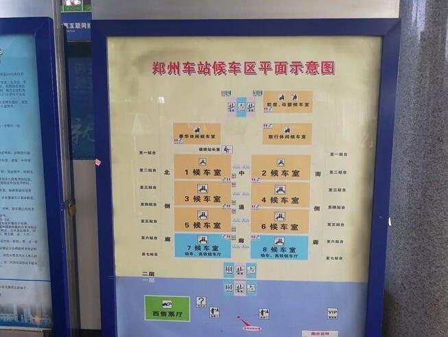郑州火车站好停车吗?郑州火车站停车收费-图2 郑州火车站好停车吗?郑州火车站停车收费-图2