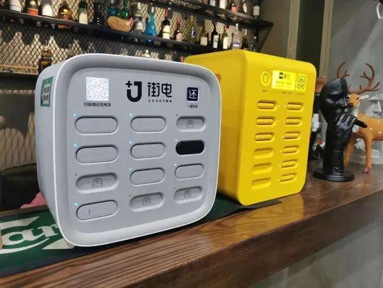 充电宝租借如何收费?智能租车怎样收费-图1 充电宝租借如何收费?智能租车怎样收费-图1