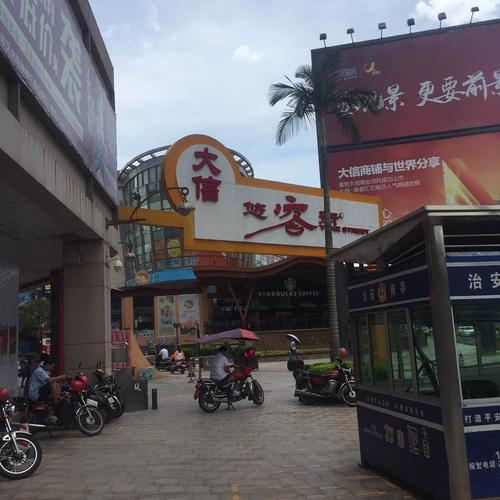 中山市大信路边停车怎么缴费?中山石岐大信停车收费-图2 中山市大信路边停车怎么缴费?中山石岐大信停车收费-图2