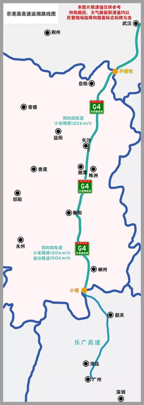 走武深高速需要经过那几个县市?株洲北收费站在哪里-图3 走武深高速需要经过那几个县市?株洲北收费站在哪里-图3
